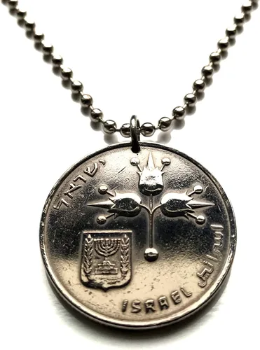1973 Israel 1 Lira coin pendant Pomegranate Grenadine fruit Jewish menorah Jerusalem Tel Aviv Seven Species Torah Rosh Hashanah 613 Mitzvot Haifa