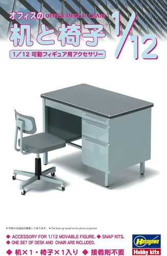 Miniatura 2 de Hasegawa FA03 Serie de accesorios de figura 1/12, escritorio y silla de oficina, modelo de plástico