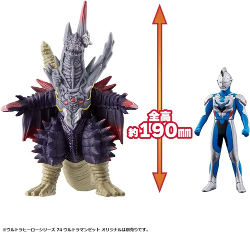 Miniatura 3 de BANDAI Ultra Monster DX Destrodos