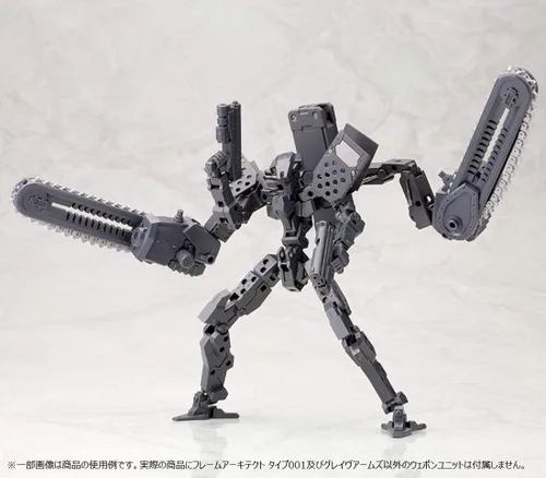 Miniatura 15 de Kotobukiya MH04R M.S.G Modelado Productos de Apoyo, Unidad de Armas Pesadas, Brazos Graves, Piezas de Modelo de Plástico No Escala