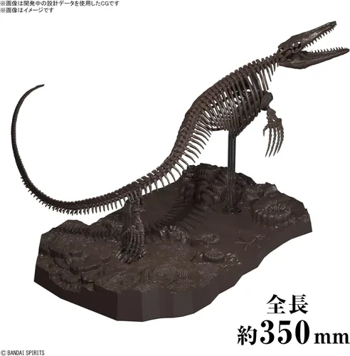Miniatura 2 de Bandai Hobby Mosasaurus Imaginary Skeleton 1/32 Dinosaur Model Kit