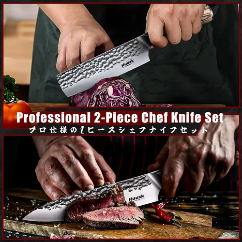 Miniatura 3 de Huusk Juego de cuchillos de cocina japonés - Juego de 2 piezas de cuchillos de chef profesionales para cocina, cuchillo Nakiri forjado a mano