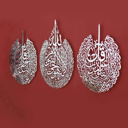 Miniatura 20 de IWA CONCEPT Juego de metal de Ayatul Kursi, Surah Al Falaq y Surah An Nas Decoración de pared de Ramadán islámico Regalo moderno de inauguración