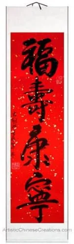 Chino Art/Caligrafía China Pared Scroll – Buena Fortuna, Longevidad, Salud, Tranquilidad: 100% pintado a mano chino Arte