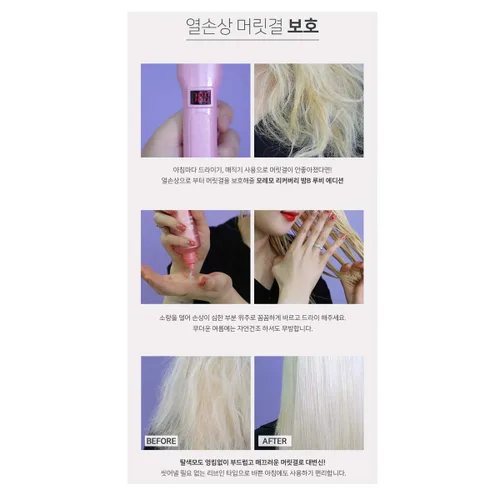 Miniatura 4 de Moremo Bálsamo de Recuperación B Ruby Edition 4.05fl.oz COREA Belleza