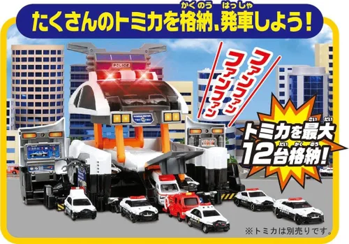 Miniatura 7 de Takara Tomy Tomica Grande a Deformación! Deca Patrol coche
