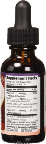 Miniatura 3 de Vitamina B12 5000 Sublingual, 0.02 Libra