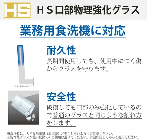 Miniatura 8 de 東洋佐々木ガラス Toyo Sasaki Vaso para helado, aroma de 9.5 fl oz (9.6 fl oz), fabricado en Japón, apto para lavavajillas 35003HS