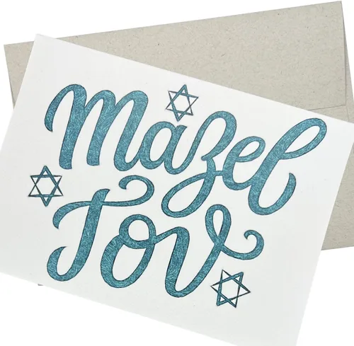 Mazel Tov Card – Tarjeta de felicitación de estrella judía para cualquier celebración como tarjeta de Bar Mitzvah o tarjeta de murciélago mitzvah, 7