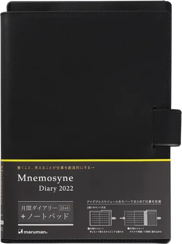 Maruman MNEMOSYNE - Agenda mensual 2022 MND283-22 + bloc de notas N188A (0.197 in al cuadrado) con una cubierta de PVC negra elegante y duradera, 1