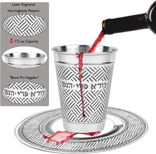 Miniatura 2 de Zion Judaica - Juego de tazas de vino Shabat de acero inoxidable para pesach, Rosh Hashanah y vacaciones, diseño grabado con láser en espiga