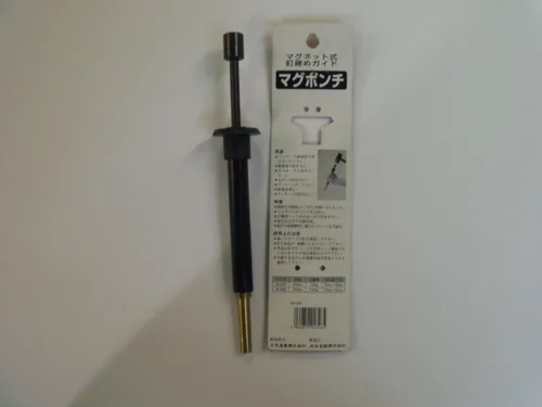 Miniatura 3 de Dogyu Mini punzón magnético para uñas M-200. Fabricado en Japón.