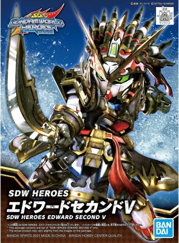 Miniatura 6 de Bandai Hobby SD Gundam World Heroes - Edward Segundo V, Kit de modelo Bandai Spirits