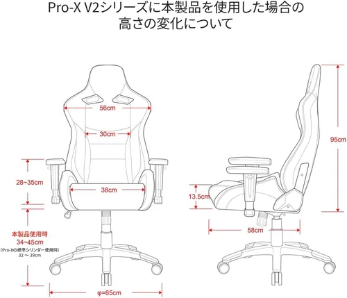 Miniatura 2 de AKRacing Silla de oficina para juegos, cilindro de gas ajustable con función de bloqueo giratorio, color negro (AKR-Cilindro de gas/fijo)