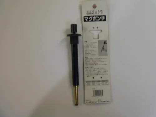 Miniatura 2 de Dogyu Mini punzón magnético para uñas M-200. Fabricado en Japón.