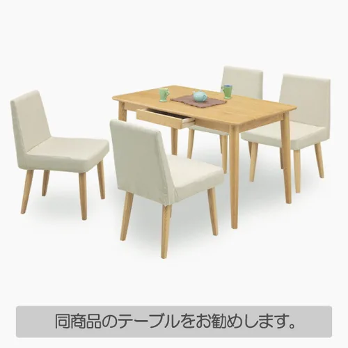 Miniatura 6 de 関家具(Sekikagu) Okawa Furniture Seki Furniture 106627 - Silla de comedor de albahaca (cuerpo NA/asiento marfil), juego de 2