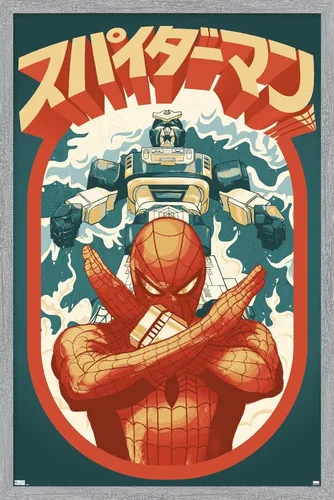 Miniatura 9 de Trends International Marvel Comics TV - Póster de pared japonés de Spider-Man Takuya Yamashiro, 22.375 x 34 pulgadas, versión premium sin marco