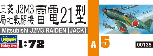Miniatura 4 de Hasegawa Kit modelo Jack Raiden a escala 1:72 J2M3