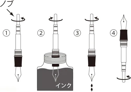 Miniatura 3 de Sailor, Souboku Tinta Pigmentada, Botella de 1.7 fl oz, 132002244