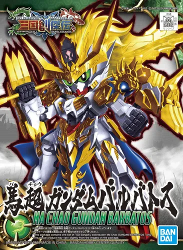 Miniatura 7 de Bandai Hobby SD Sangoku Soketsuden - #10 Ma Chao Gundam Barbatos SD Model Kit