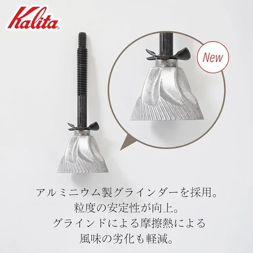 Miniatura 8 de Kalita Kalita - Molinillo de café de madera, molinillo de aluminio estable granular alto KH-10BR ac, marrón, grosor ajustable, molinillo de café