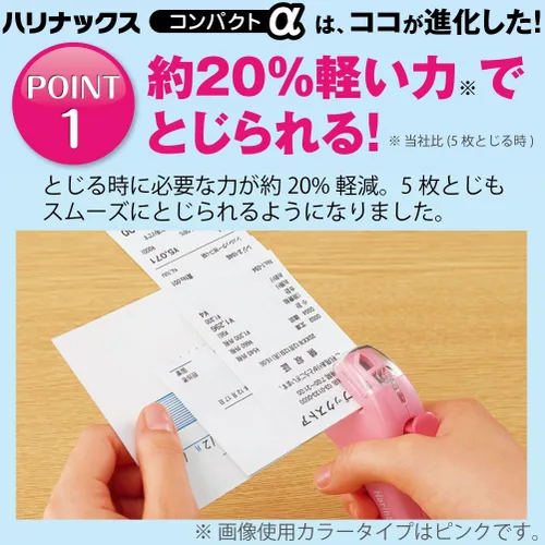 Miniatura 2 de Kokuyo, Grapadora sin grapas, Harinacs Compact Alpha portátil sin agujeros, hasta 5 hojas sin encuadernación con grapas, color rosa, importado