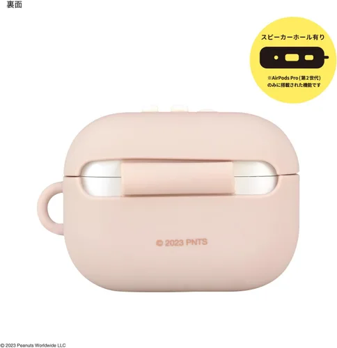 Miniatura 2 de Gourmandies SNGG-39B Peanuts - Funda de silicona para AirPods Pro (2ª generación), colgante