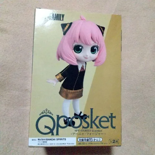 Miniatura 2 de Banpresto SPY x FAMILY Q posket Anya Forger - Figura de PVC normal, 5.1 in