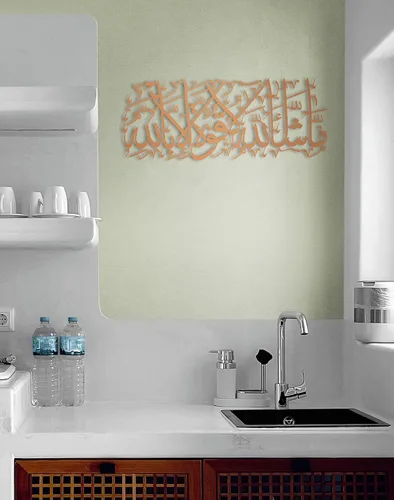 Miniatura 28 de MashaAllah - Arte de pared islámico de metal grande, decoración de pared islámica, regalos musulmanes, caligrafía de metal negro árabe Masha Allah