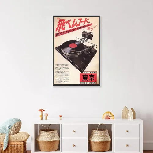Miniatura 6 de Discos de vinilo vintage, arte de pared, póster de música retro japonesa Ukiyo-E asiática, impresiones de imágenes musicales estéticas, pintura