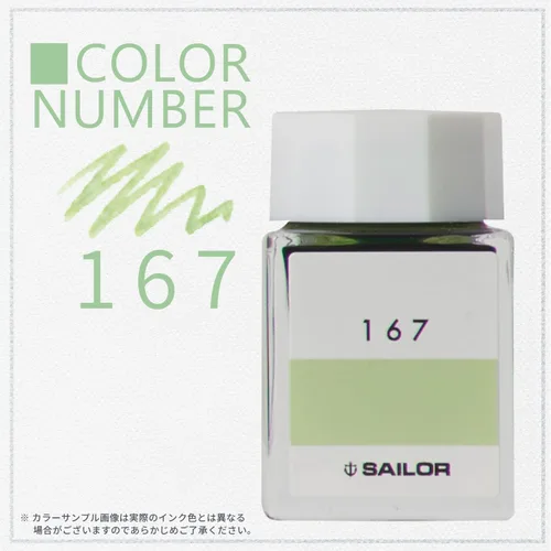 Miniatura 2 de Sailor 13-6210-167 - Pluma estilográfica, tinta para botellas, taller de tinta, 167, tinte, 0.7 fl oz