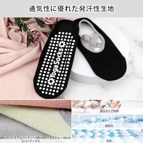 Miniatura 23 de Calcetines de yoga con agarre antideslizante para mujer, talla única, para fitness, deporte, danza de calcetines