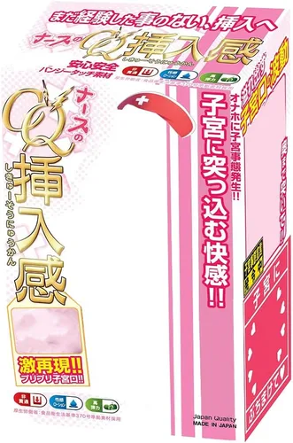RIDE JAPAN CQ Nurse Paquete de anime original japonés en embalaje discreto Masculino Mastubator Onahole Skin