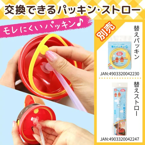 Miniatura 7 de Botella de agua troquelada Anpanman con pajilla, 13.5 fl oz (13.5 fl oz) (Nuevo modelo)