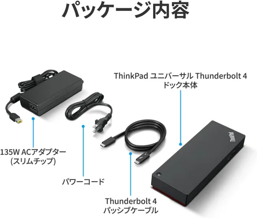 Miniatura 11 de Lenovo ThinkPad Universal Thunderbolt 4 Dock 8K Display Soporte de hasta 100 W Entrega de potencia 40B00135 con cable HDMI y cable DP