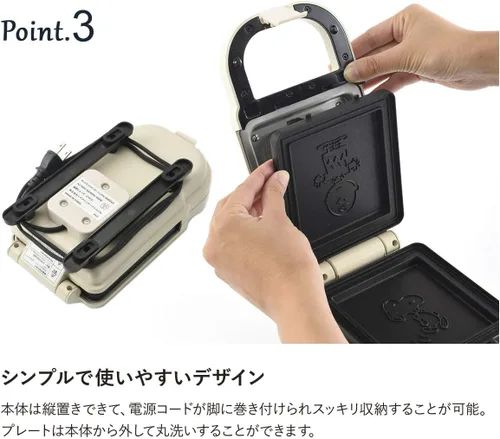 Miniatura 5 de BRUNO Fabricante de arena caliente de cacahuetes BOE069-ECRU Japón Importación