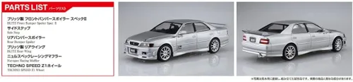 Miniatura 6 de Aoshima Toyota Blitz JZX100 Chaser Tourer V 96 Kit de modelo a escala 1:24