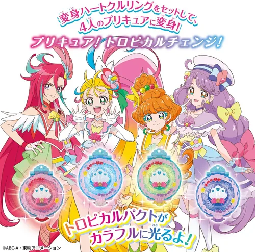 Miniatura 5 de BANDAI ¡Tropical-Rouge! Transformación del maquillaje Pretty Cure! Pacto Tropical