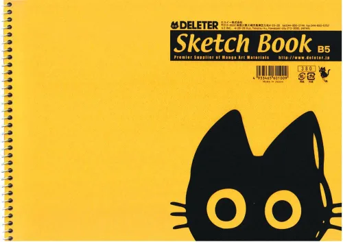 Miniatura 2 de Deletor Sketchbook B5