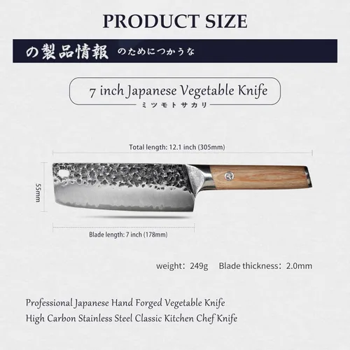 Miniatura 2 de MITSUMOTO SAKARI Cuchillo japonés Nakiri de 7 pulgadas, acero SKD-11 Wide 2mm Nakiri blade for vegetable push cuts, 3-layer SKD-11 steel, textured