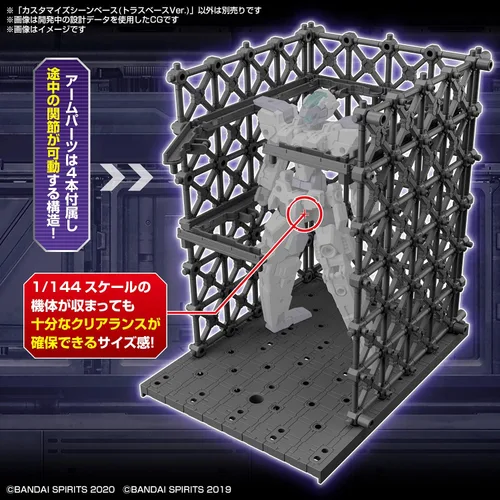 Miniatura 2 de Bandai Hobby - Misiones de 30 minutos - #07 Personalizar base de escena (base de armadura ver.), Bandai Spirits 30MM Personalizar base de escena