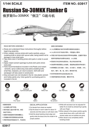 Miniatura 2 de Trumpeter Kit modelo ruso SU-30MKK Flanker G