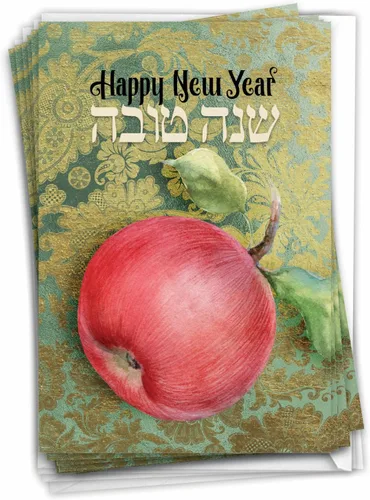 Miniatura 8 de The Best Card Company - Juego de 12 tarjetas de felicitación Rosh Hashanah a granel con sobres de 5 x 7 pulgadas (1 diseño, 12 cada uno) tarjetas