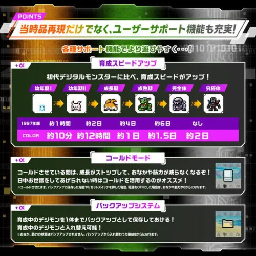 Miniatura 7 de Bandai Digital Monster Digimon Color Vpet V-Pet Versión 5 Japón Versión - Verde Claro