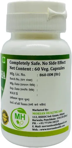 Miniatura 3 de Morsan Healthcare Sarpgandha (Rauvolfia Serpentina) 500 mg. Cápsulas, suplemento puro y herbario 60 mg. Veg. Cápsulas