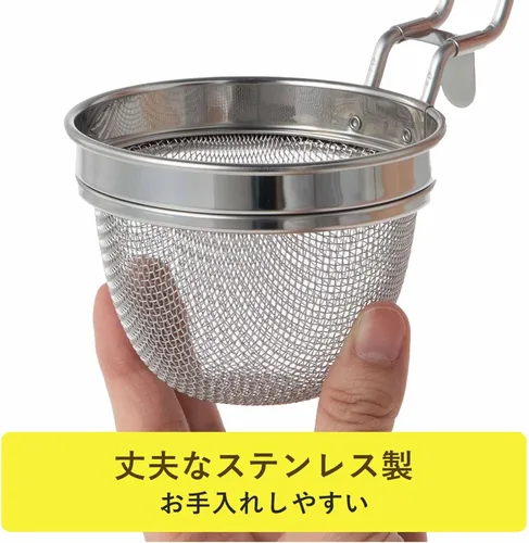 Miniatura 5 de Shimomura Kihan 29343 - Colador de miso, Meijin [fabricado en Japón] de acero inoxidable, apto para lavavajillas, se puede colgar en el borde de una