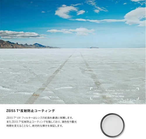 Miniatura 3 de ZEISS Filtro de protección UV con revestimiento antirreflectante T* 1.693 in