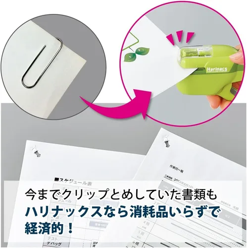 Miniatura 5 de Kokuyo, Grapadora sin grapas, Harinacs de mano sin grapas, hasta 10 hojas sin grapas, grapadora compacta portátil sin agujeros, blanca, importada