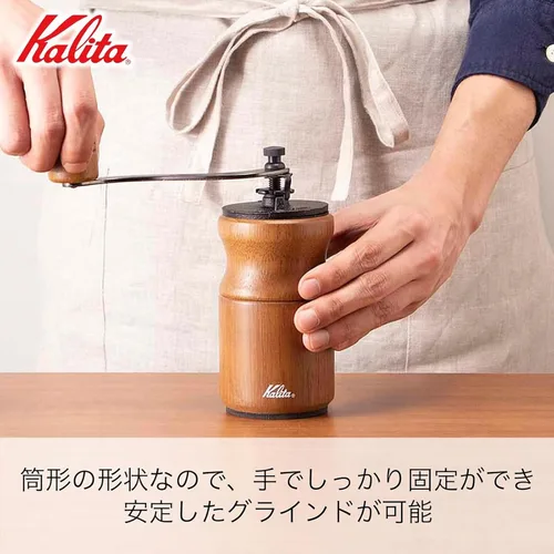 Miniatura 7 de Kalita Kalita - Molinillo de café de madera, molinillo de aluminio estable granular alto KH-10BR ac, marrón, grosor ajustable, molinillo de café