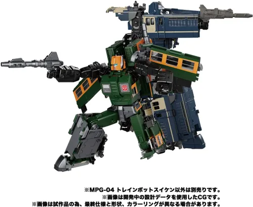 Miniatura 11 de Transformers Masterpiece Serie G MPG-04 Tren Bot Dichen F8101
